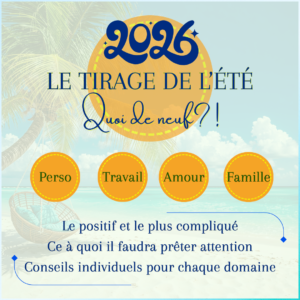 C’est l'ETE: Quoi de neuf?!